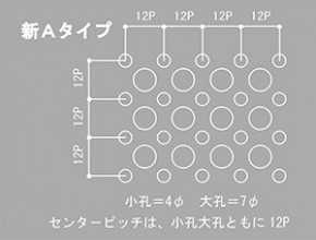 ドットパンチア−トＡタイプ寸法詳細図