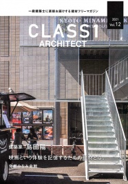 CKASS1 ARCHITECT VOL.12 CKASS1 ARCHITECT VOL.12