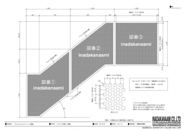 階段手摺部パンチングメタルイメ−ジ図　　　作図：稲田肇