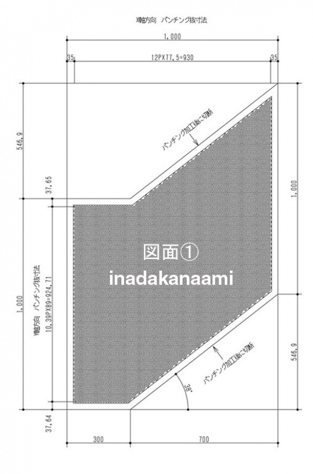 パンチングメタル図番①CAD拡大図　　　作図：稲田肇