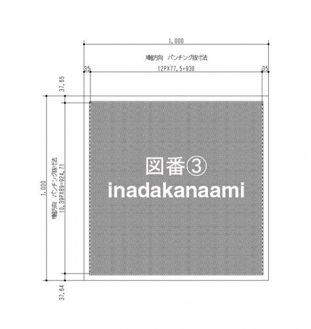 パンチングメタルCAD図番③拡大図　　作図：稲田肇