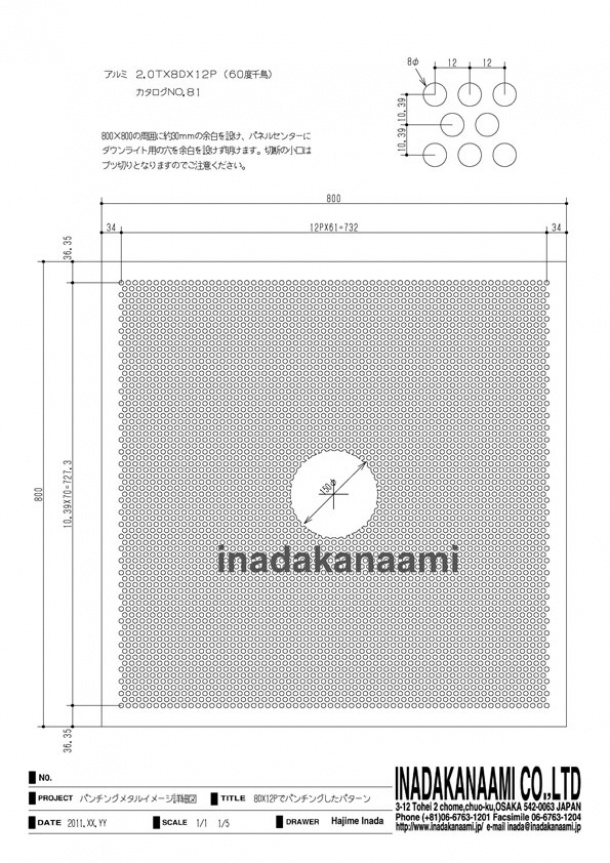 パンチングメタルCAD ダウンロ−ド余白無しパンチングメタル図 作図:稲田肇 パンチングメタルCAD ダウンロ−ド余白無しパンチングメタル図 作図:稲田肇