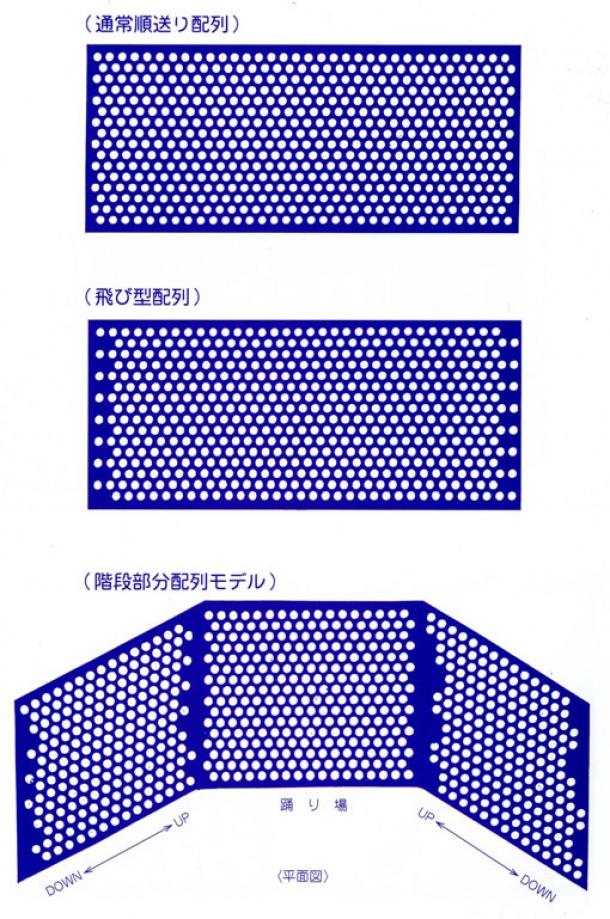 パンチングメタル仕上がりイメ−ジ