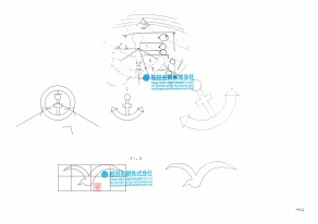 ⑥いかり模様原寸イメ−ジ作成 作図:稲田肇 ⑥いかり模様原寸イメ−ジ作成 作図:稲田肇