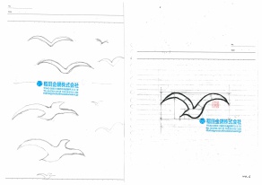 かもめ模様原寸イメ−ジ作成 作図:稲田肇 かもめ模様原寸イメ−ジ作成 作図:稲田肇