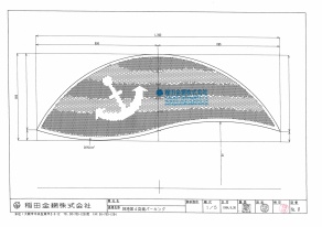 ⑧いかり模様パンチングデ−タ完成 作図:稲田肇 ⑧いかり模様パンチングデ−タ完成 作図:稲田肇