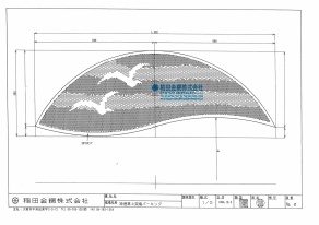 8かもめ模様パンチングデータ完成 作図:稲田肇 8かもめ模様パンチングデータ完成 作図:稲田肇